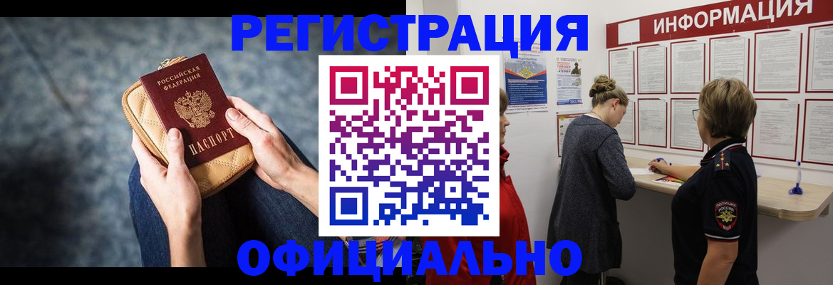 регистрация для дет. сада в Волгореченске